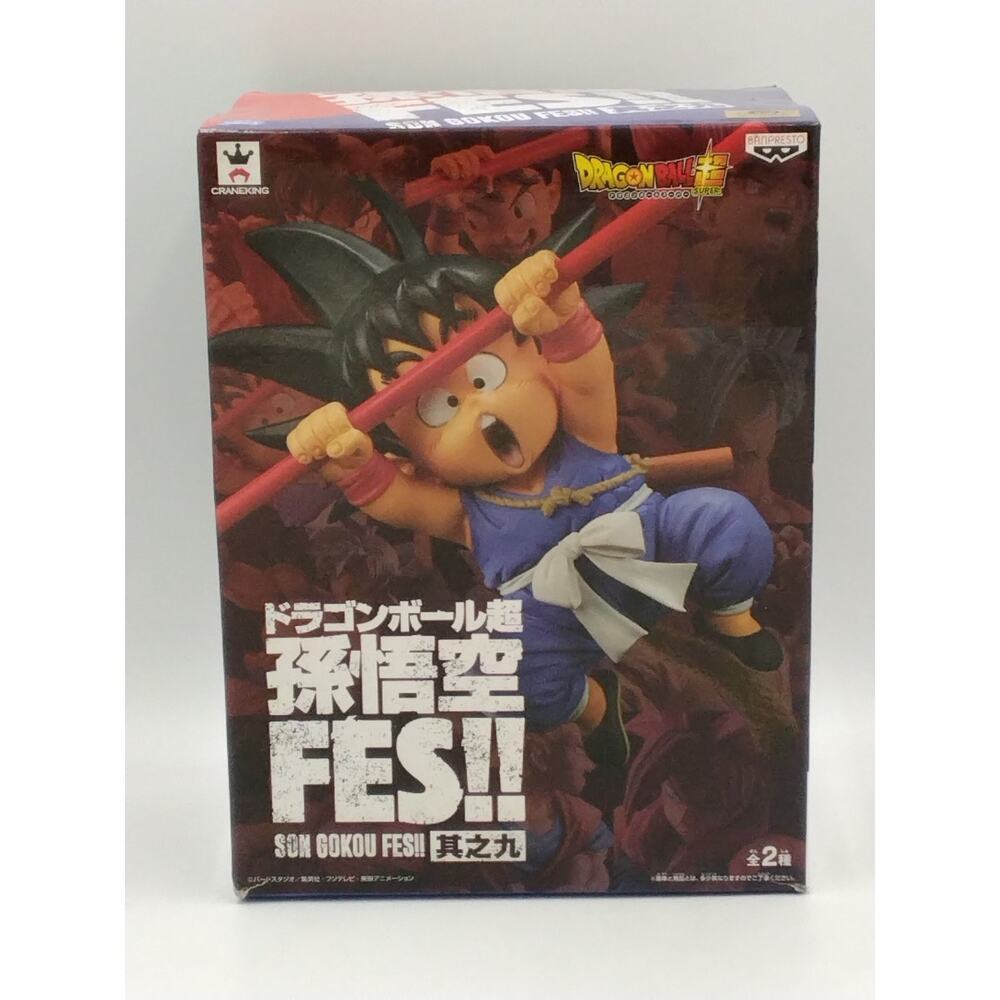 2019 Child Son Goku W/ Power pole Banpresto Dragon Ball Super FES!! Vol. 9 PVC